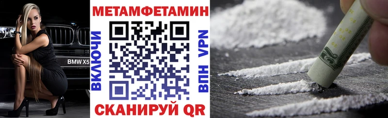 купить наркотик  нарко площадка телеграм  Амфетамин Premium  Березники 