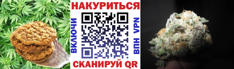 Печенье с ТГК марихуана  цены наркотик  kraken сайт  Березники 