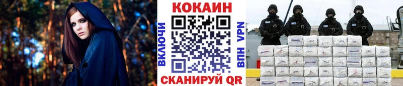 Cocaine Fish Scale  ссылка на мегу   Березники 