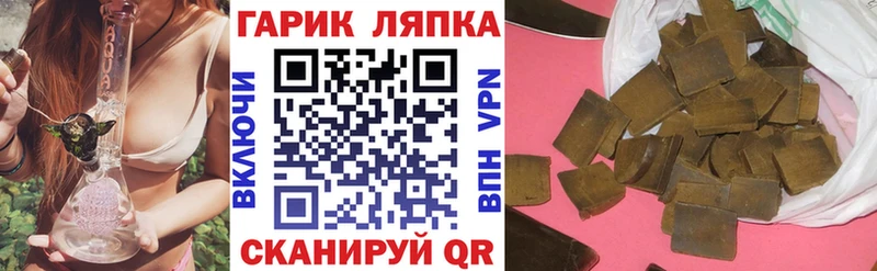 ГАШИШ гашик  купить  цена  МЕГА как войти  Березники 