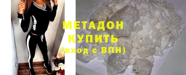 марки nbome Богородск