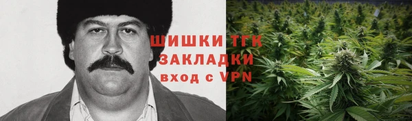 альфа пвп Белокуриха