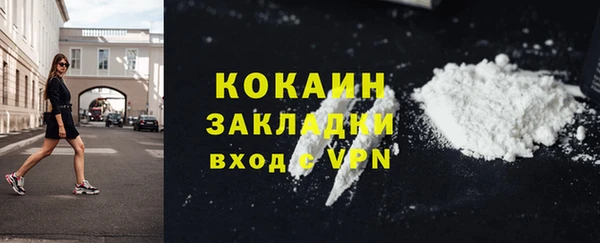 стаф Беломорск