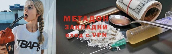 стаф Беломорск