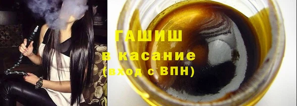 стаф Беломорск
