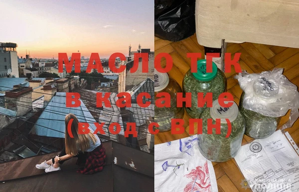 стаф Беломорск