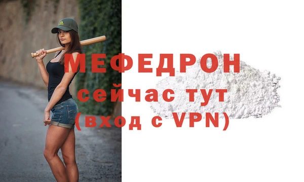 стаф Беломорск