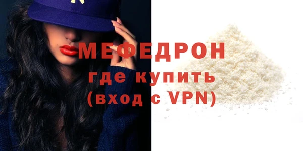 стаф Беломорск