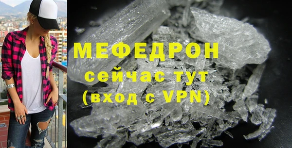 стаф Беломорск