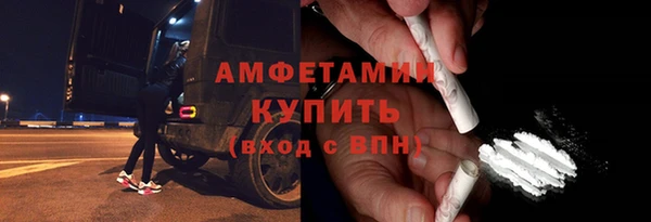 стаф Беломорск