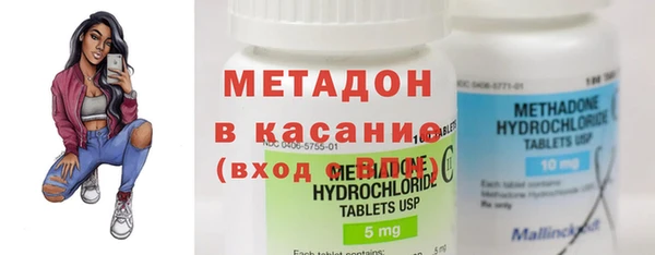 стаф Беломорск