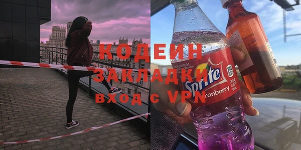стаф Беломорск