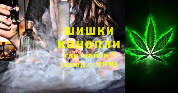 альфа пвп Белокуриха