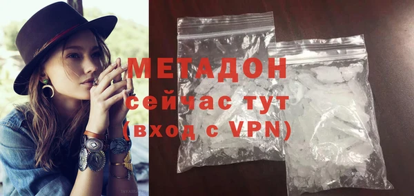 альфа пвп Белокуриха