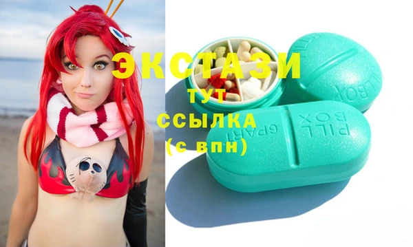 марки nbome Богородск