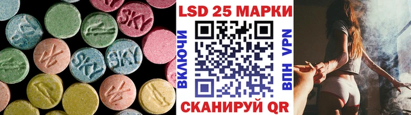 Лсд 25 экстази кислота  купить  цена  МЕГА ссылка  Березники 