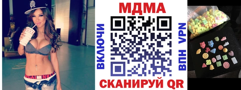 MDMA Molly Березники