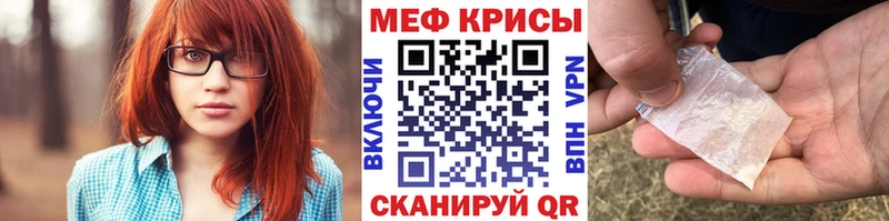 МЕФ мука Березники