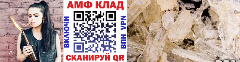 гидра ТОР  Березники  Первитин мет  как найти закладки 