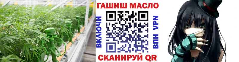 наркошоп  Березники  ТГК вейп 