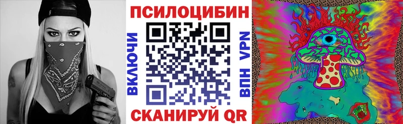 Галлюциногенные грибы GOLDEN TEACHER  купить наркоту  Березники 